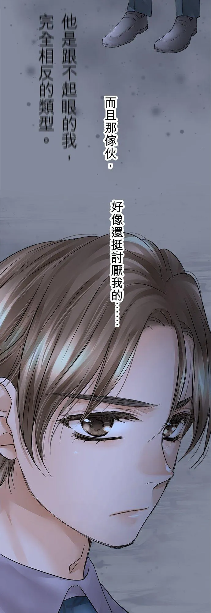 第28话-开-7