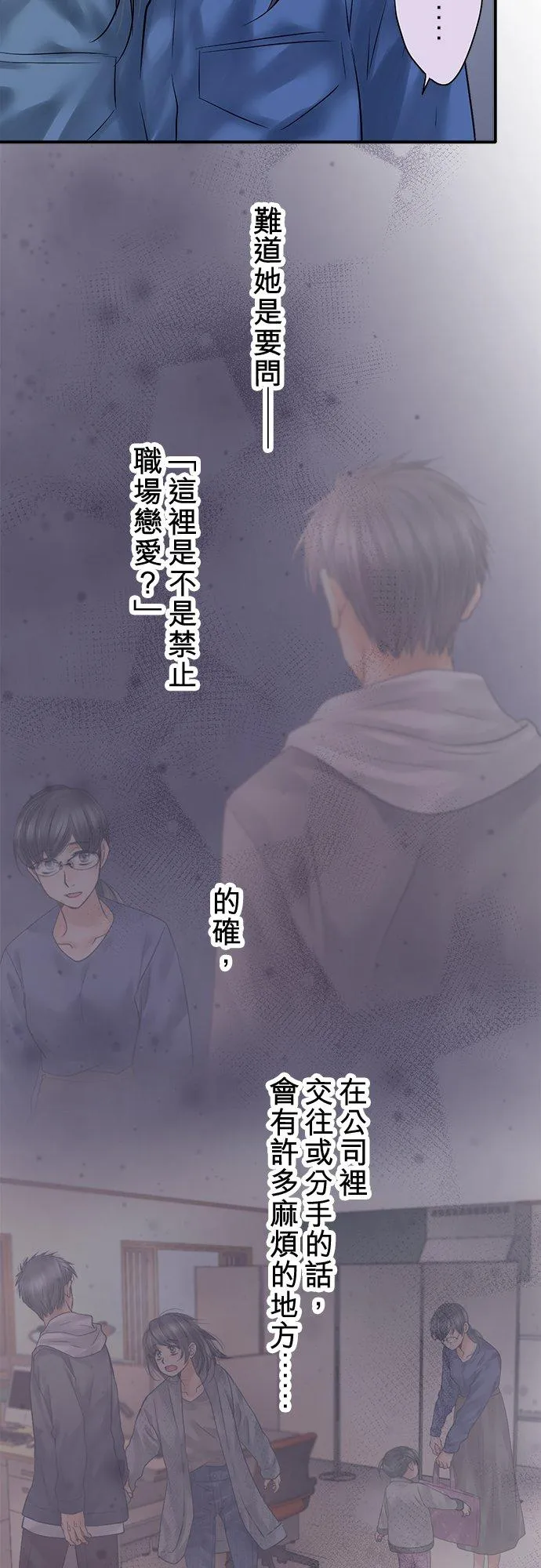 第90话-开-31