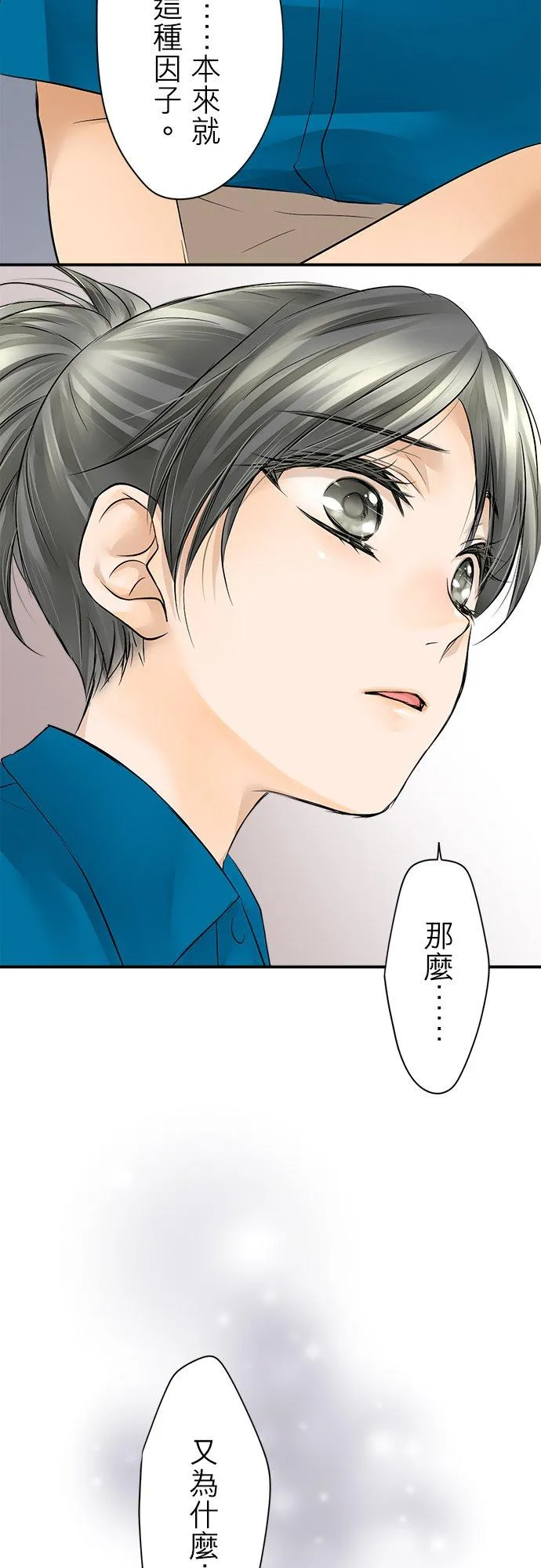 第6话-闭-23