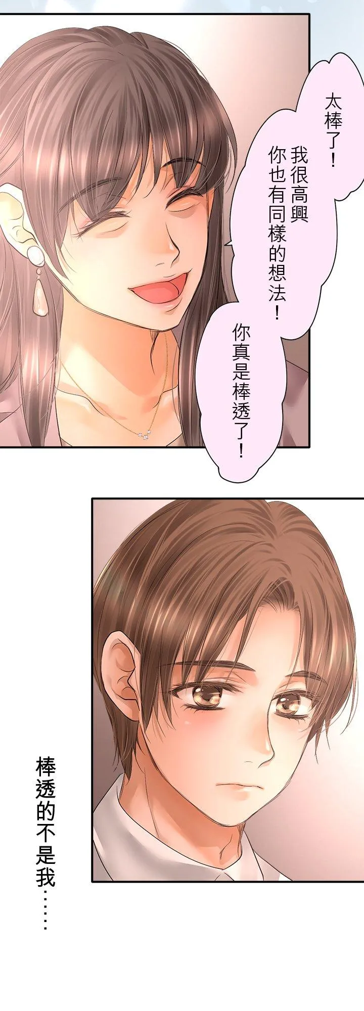 第104话-开-56