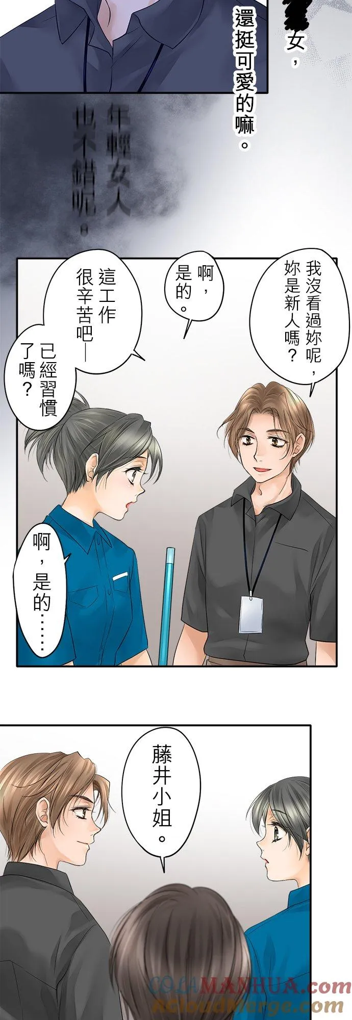 第12话-开-16