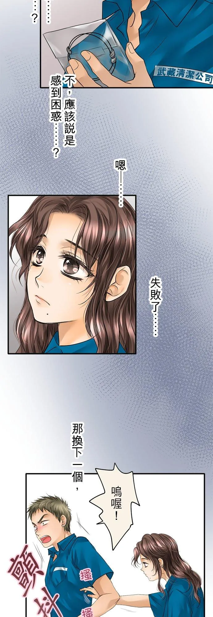 第59话-开-10