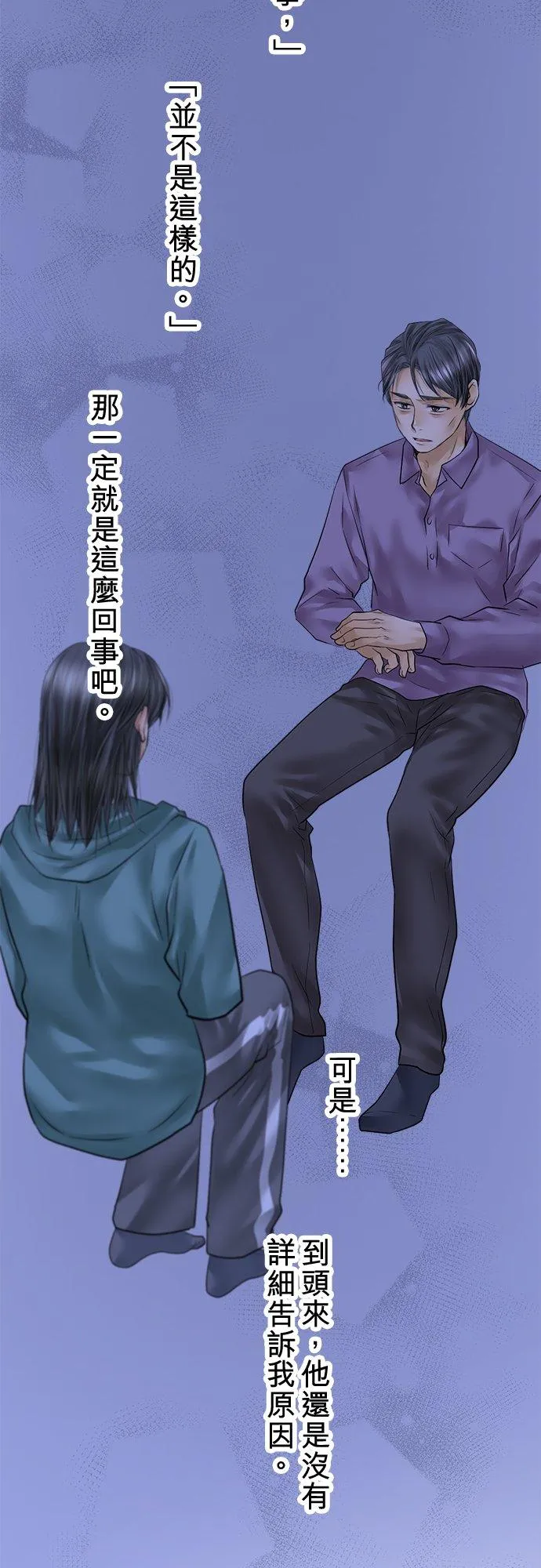 第88话-开-71