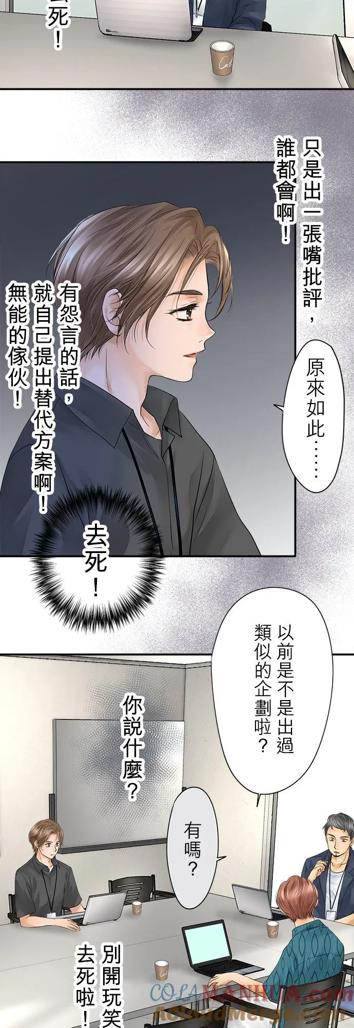 第12话-开-4
