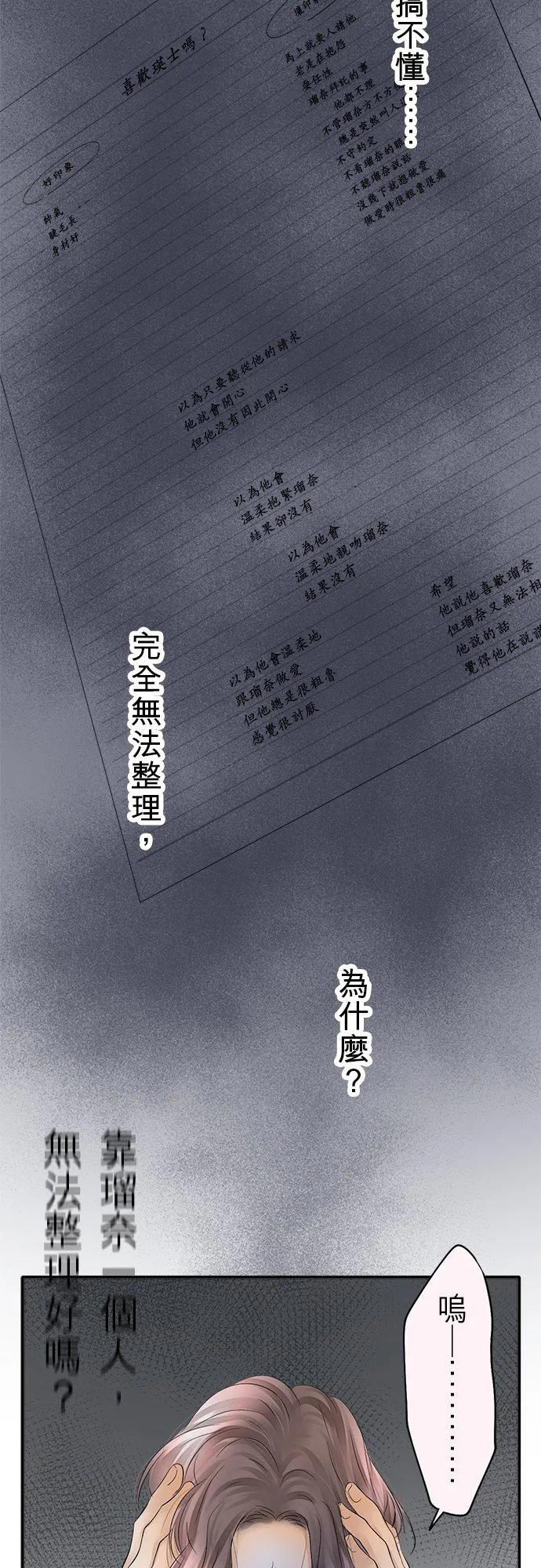 第27话-开-39