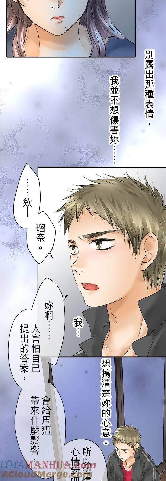 第25话-开-32