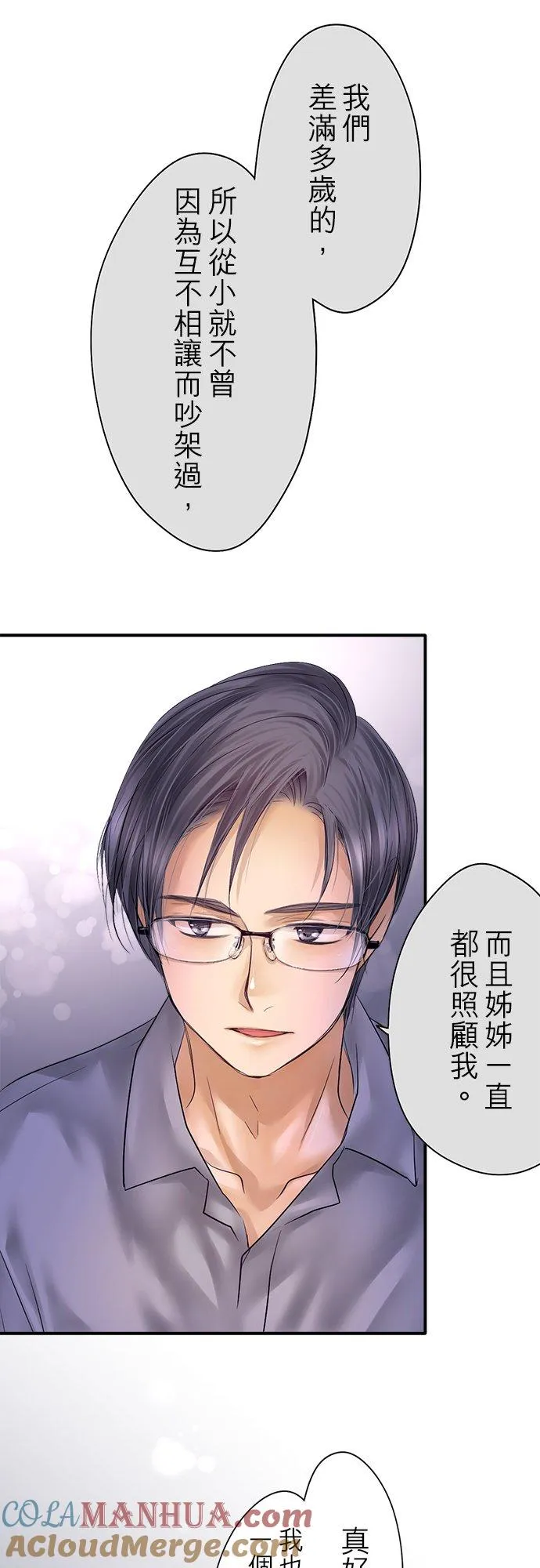 第91话-闭-22