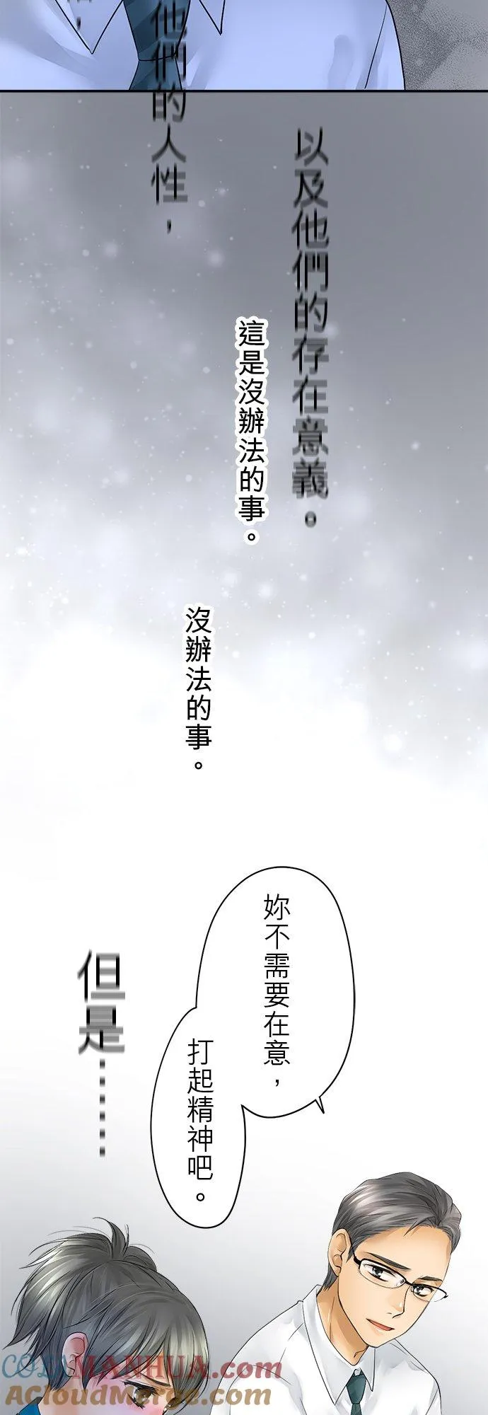 第36话-开-45