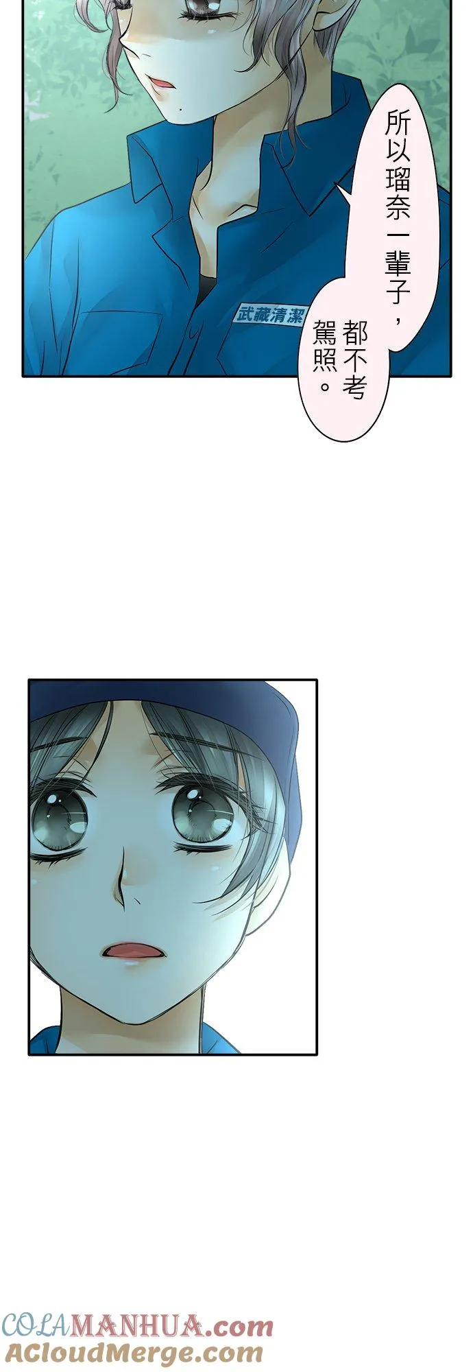 第37话-闭-22
