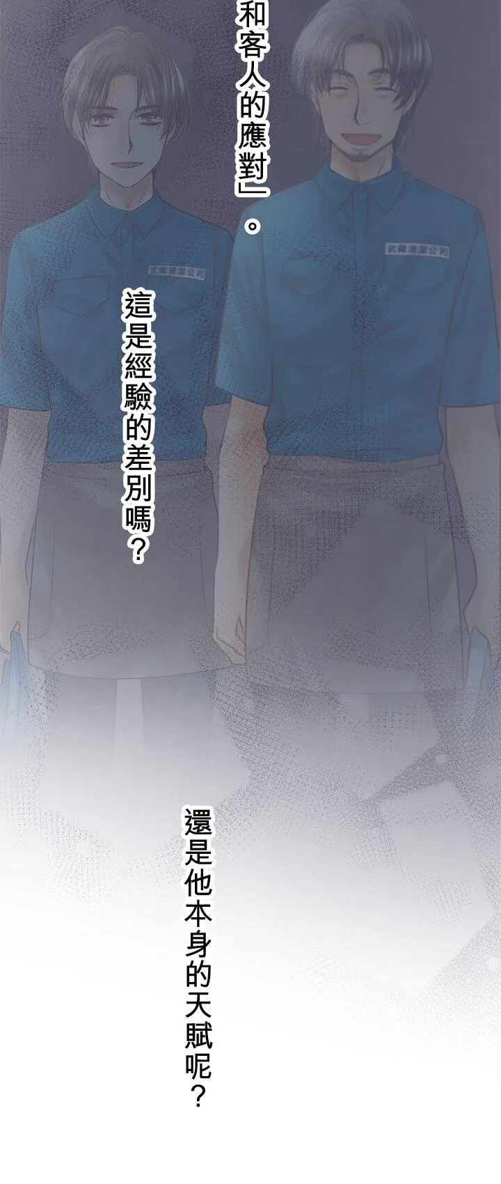 第110话-开-17