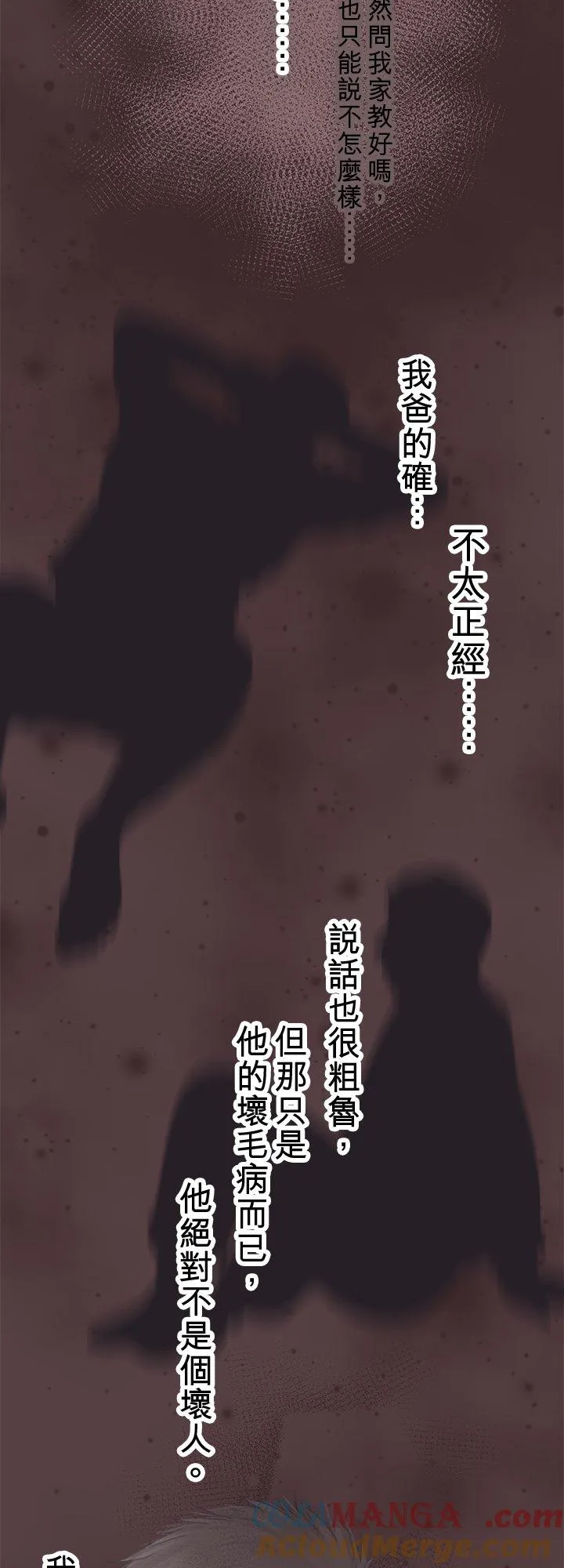 第102话-开-15