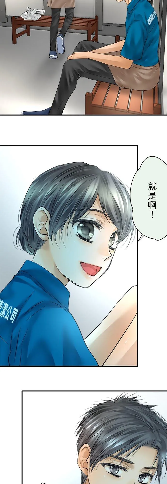 第52话-闭-35