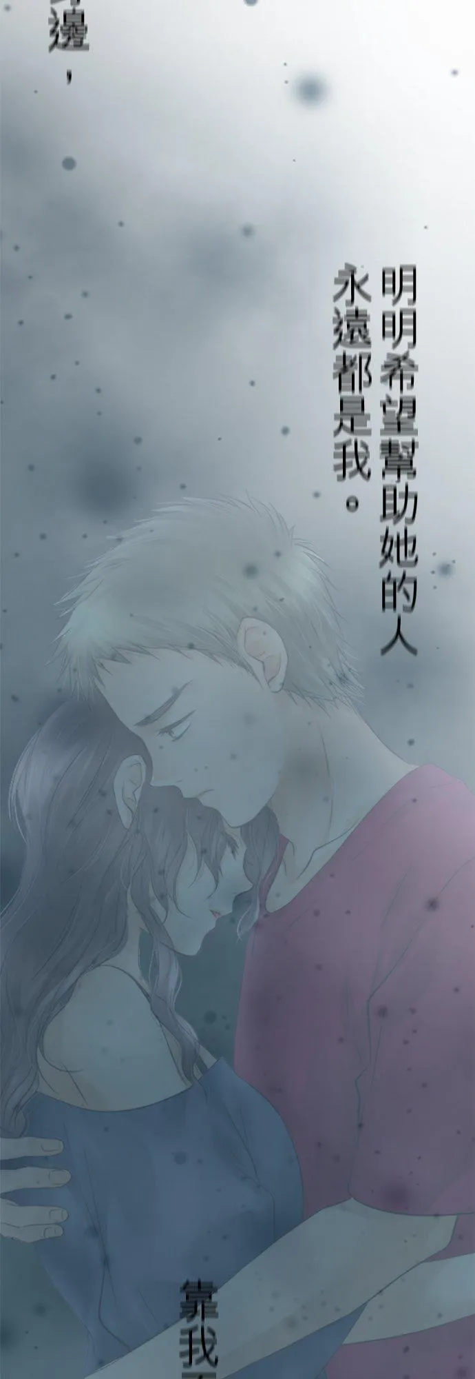 第32话-开-41