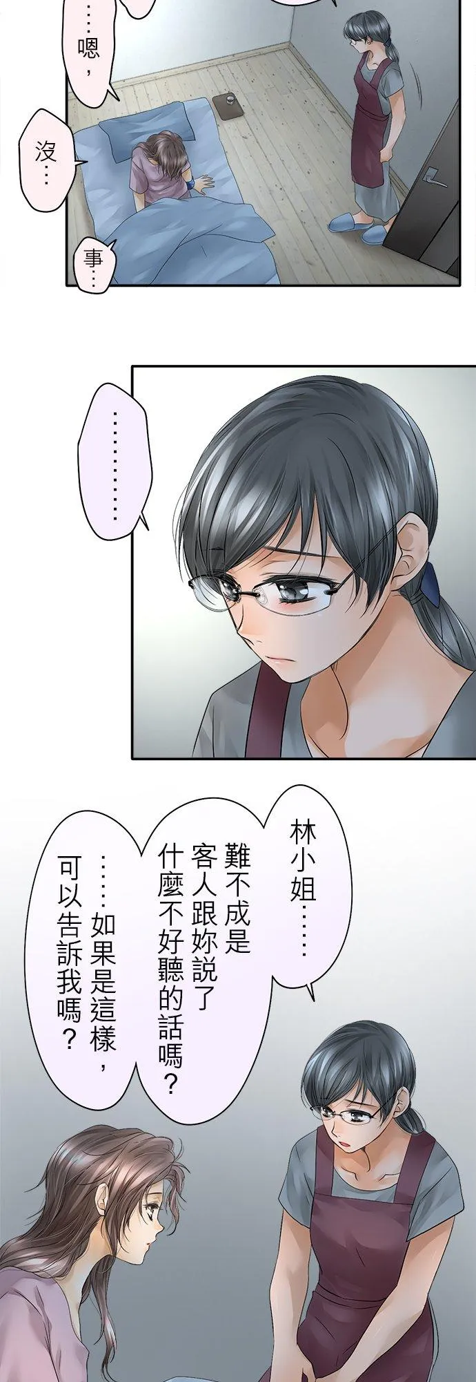 第34话-闭-1