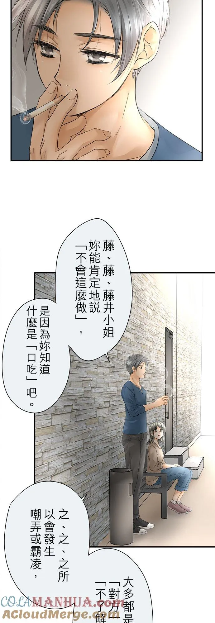 第11话-闭-24