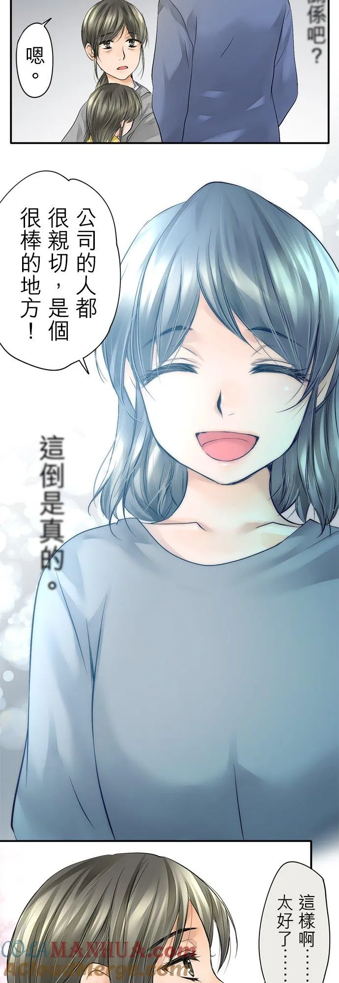 第4话-开-26
