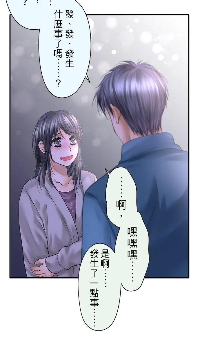 第87话-闭-3