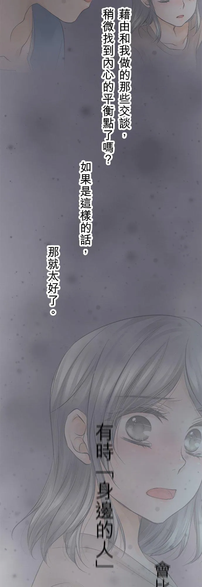 第33话-开47