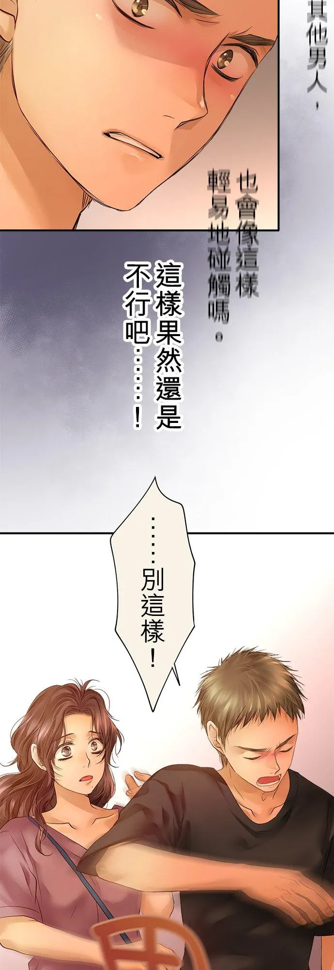 第47话-开-25