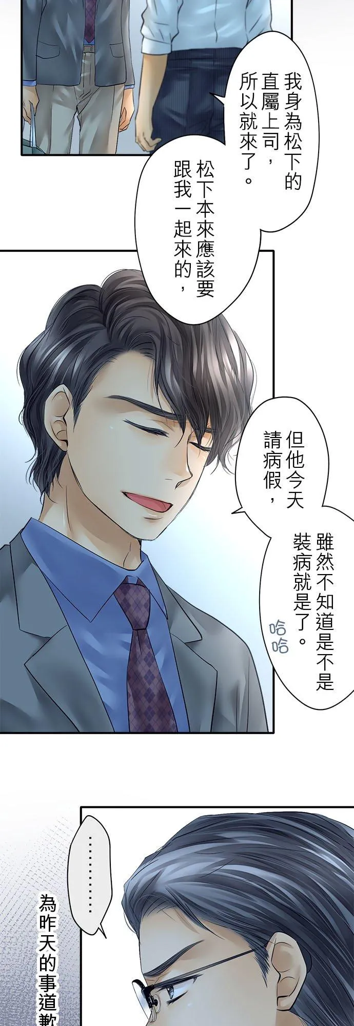 第58话-开-11