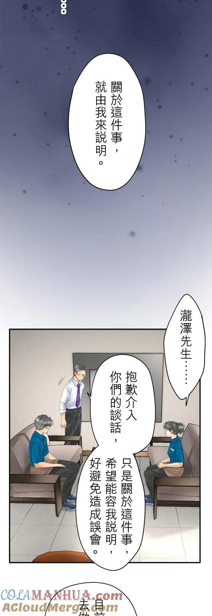 第14话-开-18