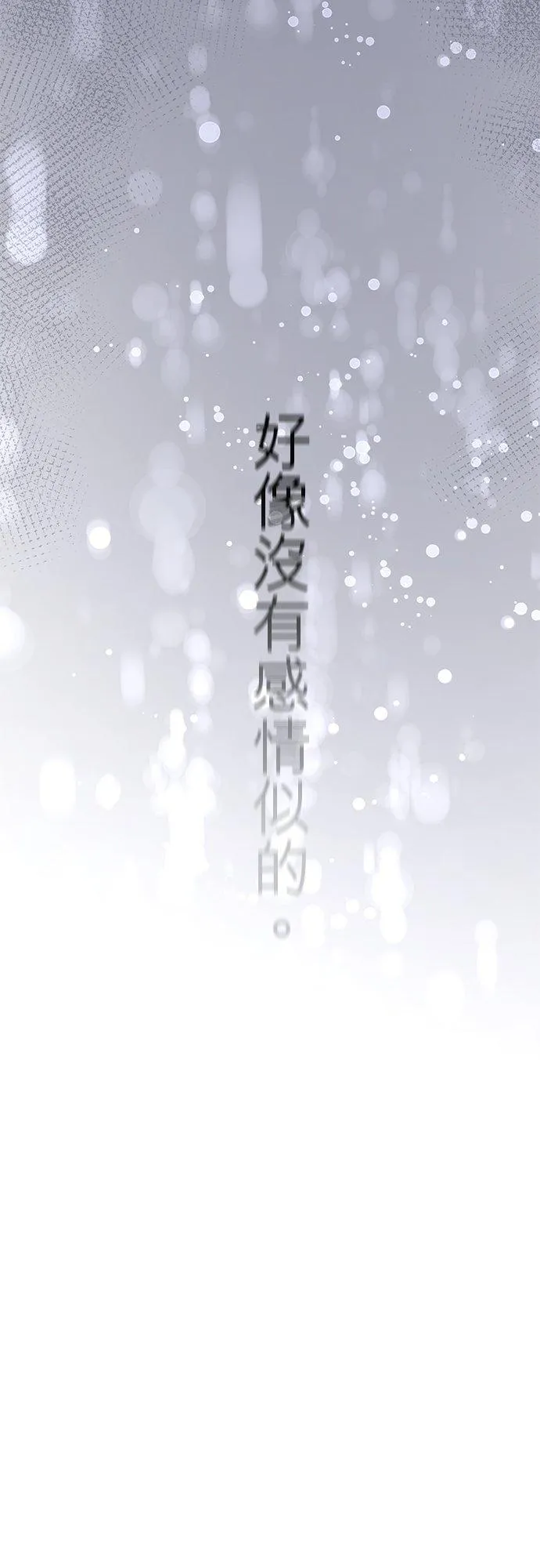 第76话-开-11