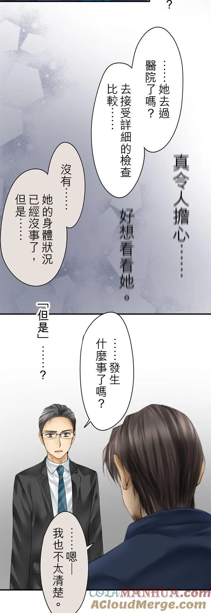 第68话-开-3
