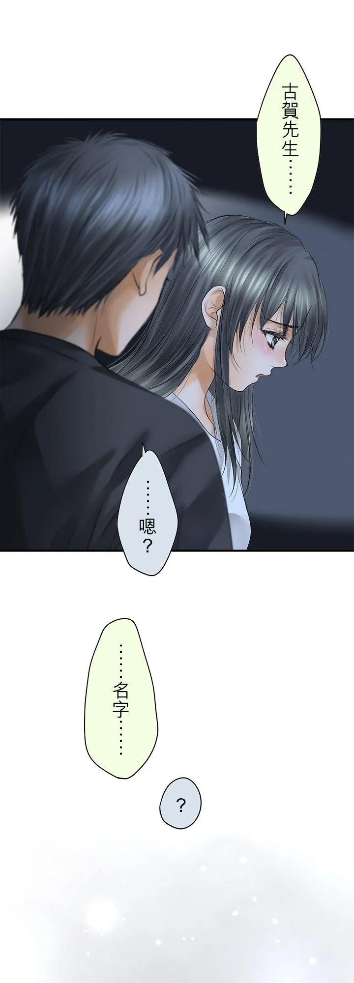 第108话-闭-13