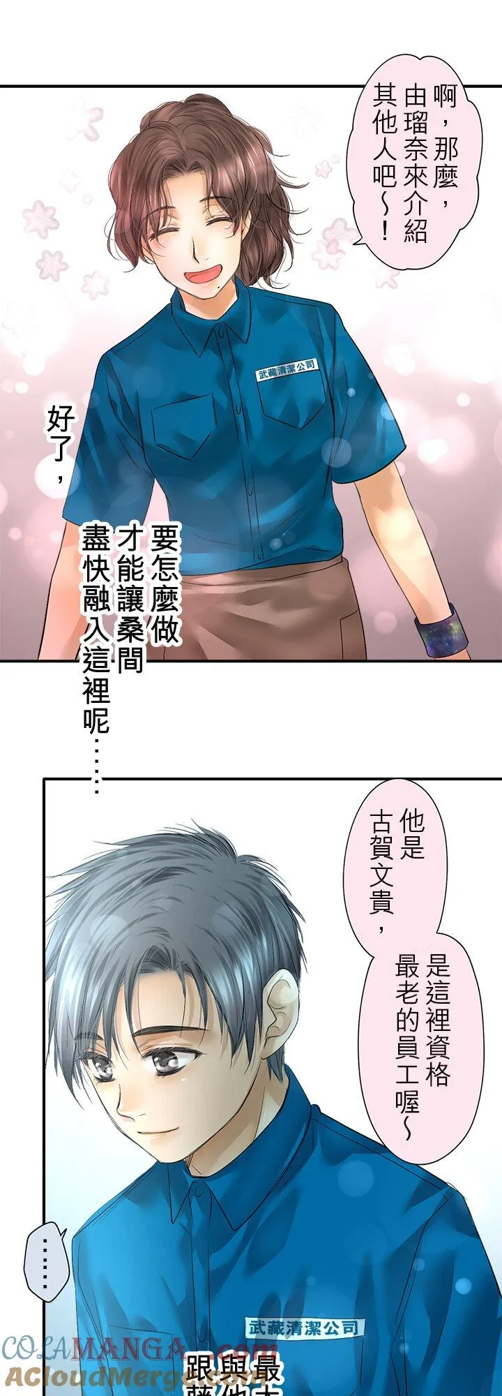 第110话-开-30