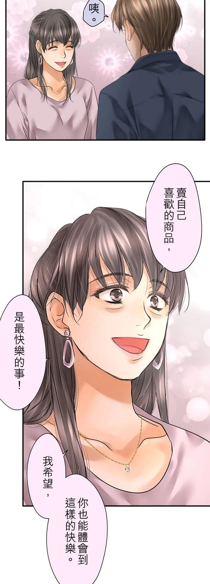 第96话-开-53