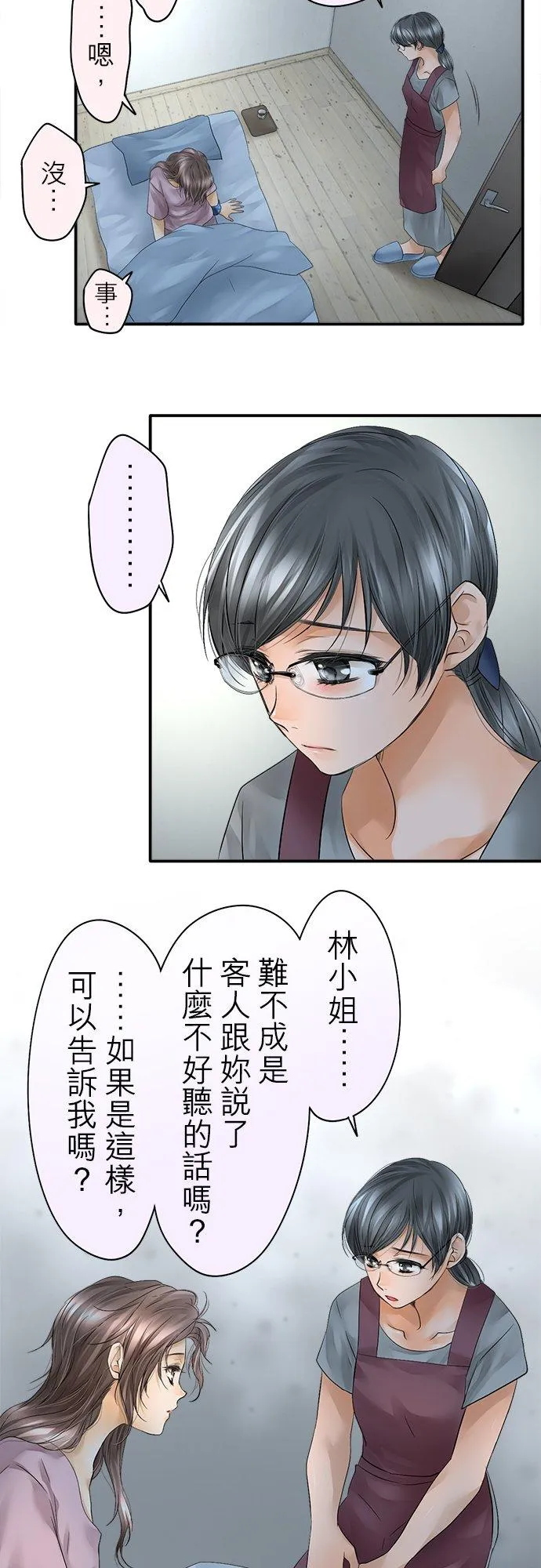 第34话-开-1
