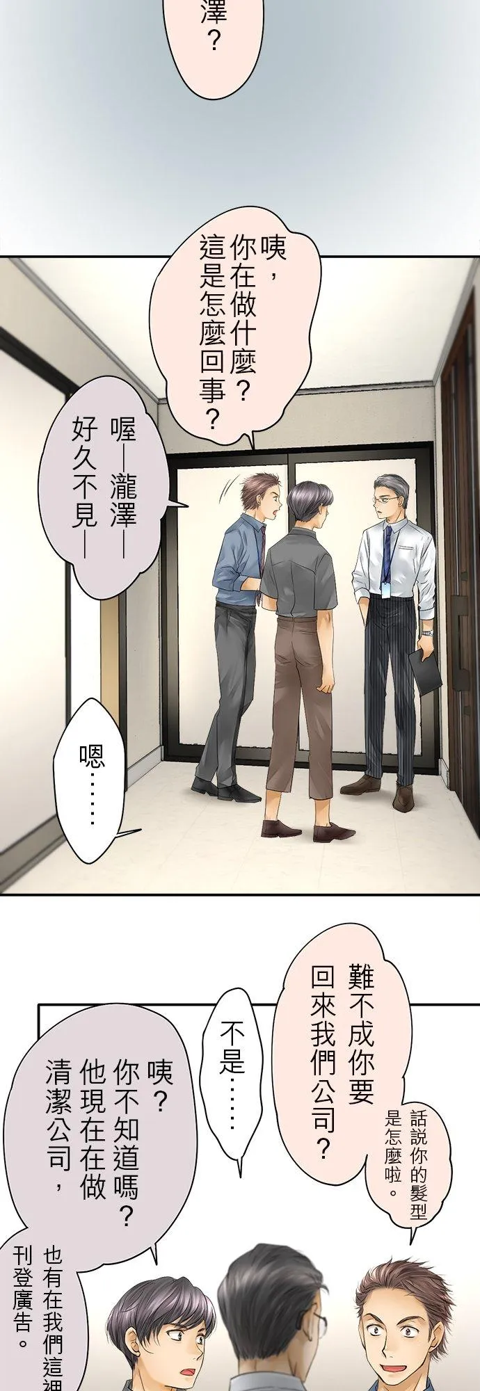 第39话-闭-3