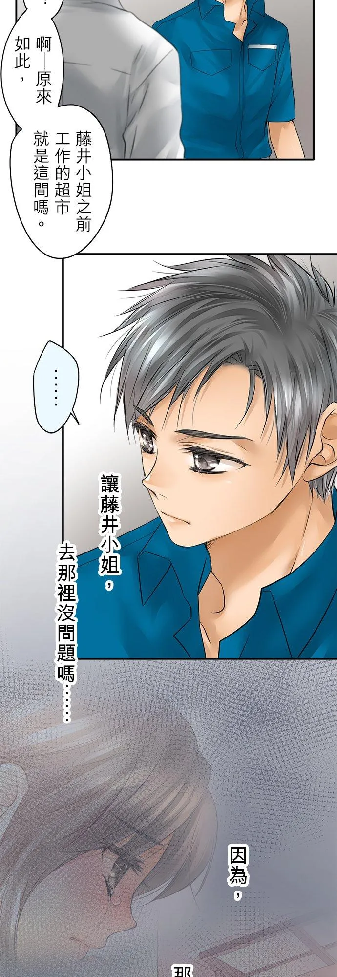 第42话-开-13
