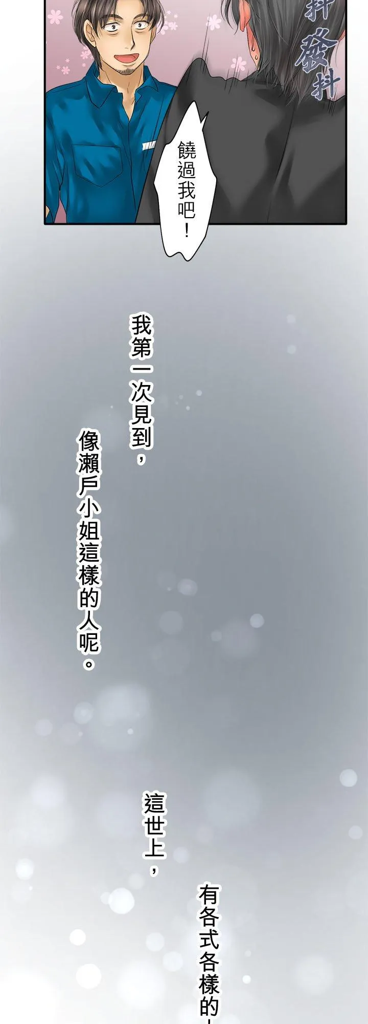 第98话-开-41