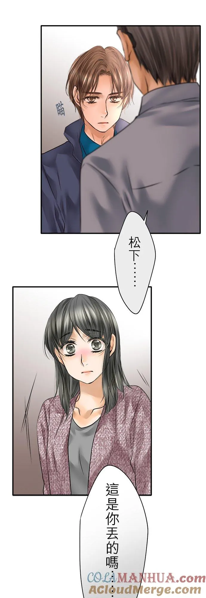 第82话-闭-36