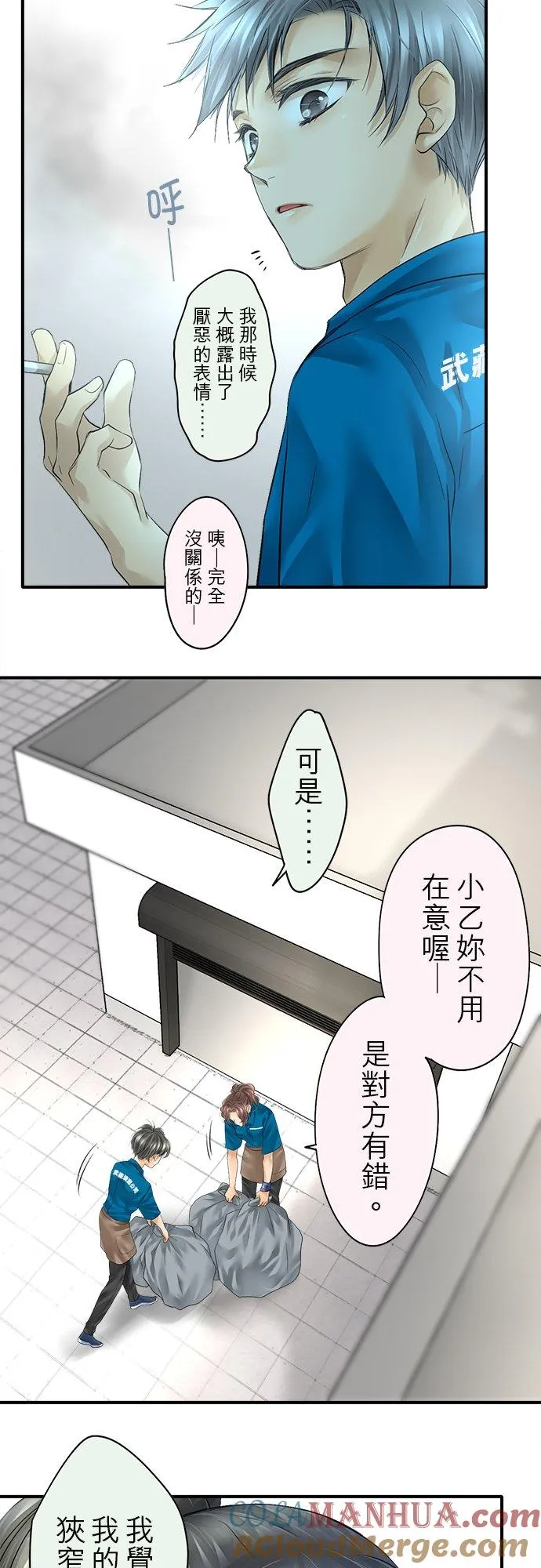 第48话-闭-28