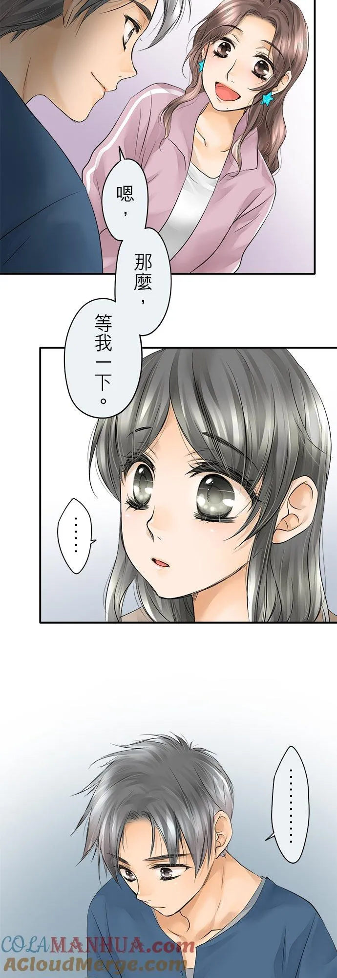 第11话-闭-34