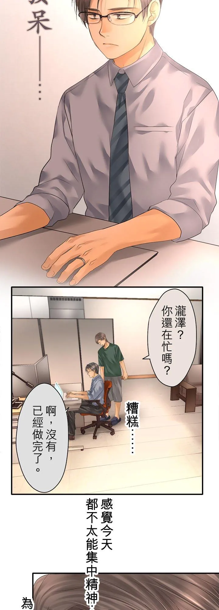 第100话-开14