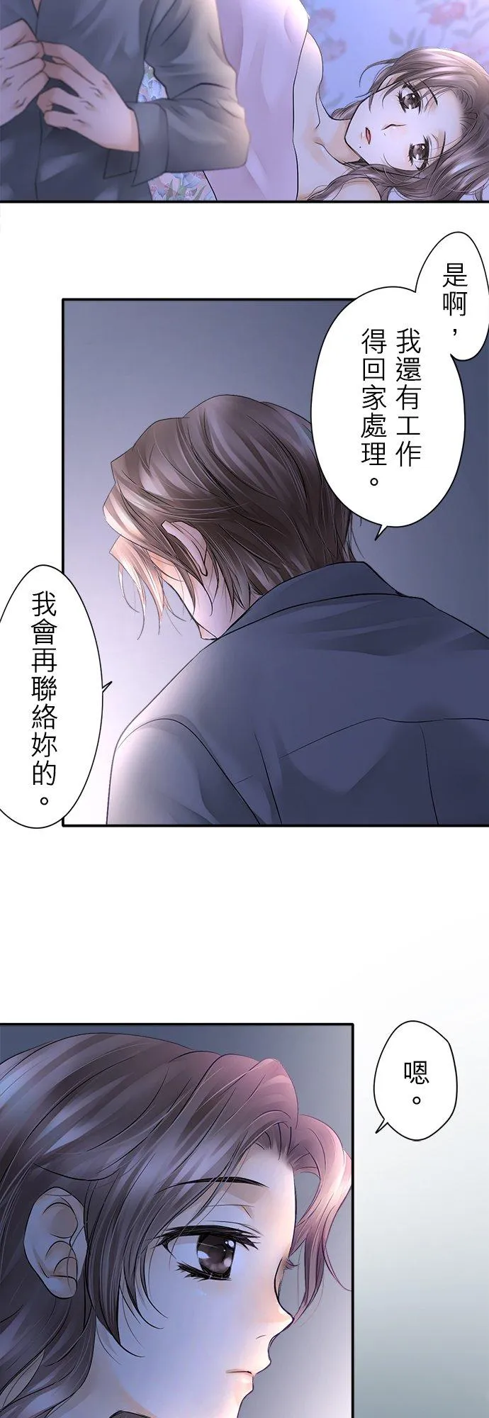 第7话-闭-27
