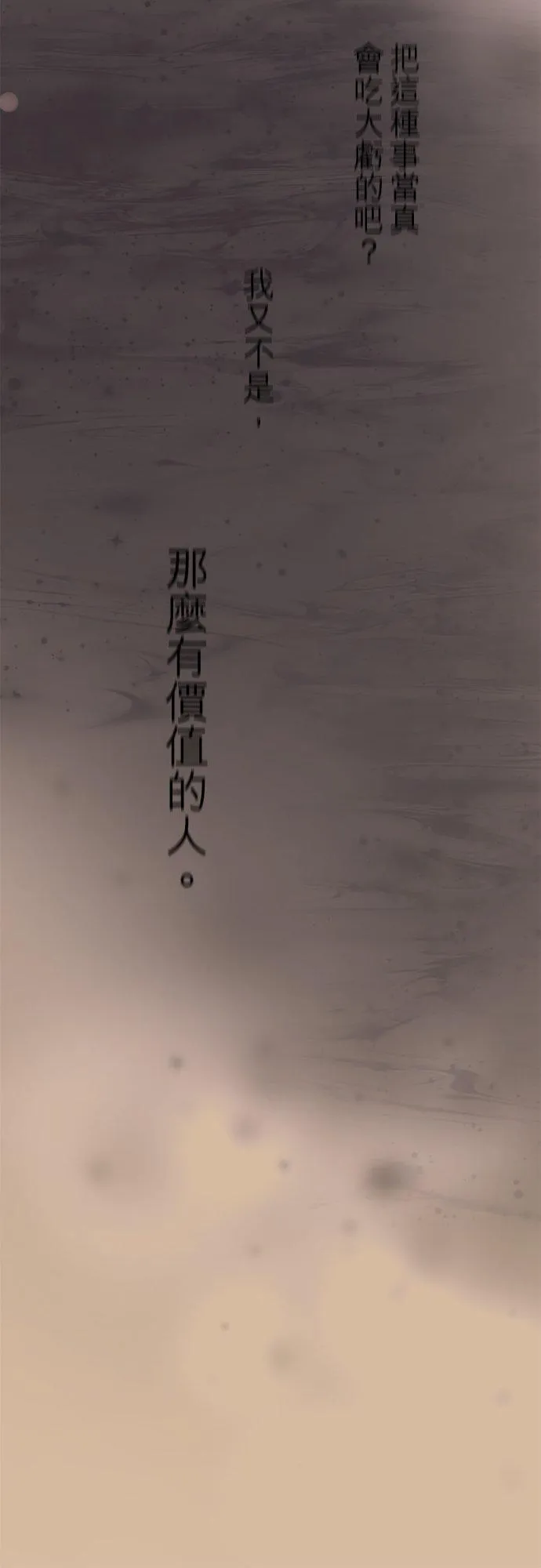 第19话-开-9