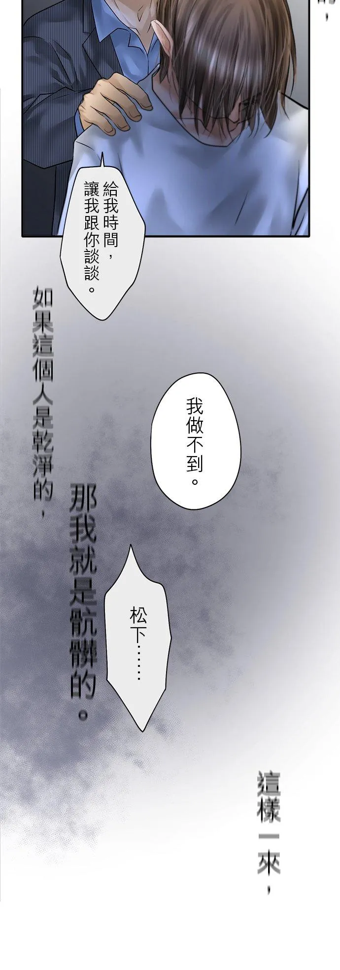 第85话-开-37