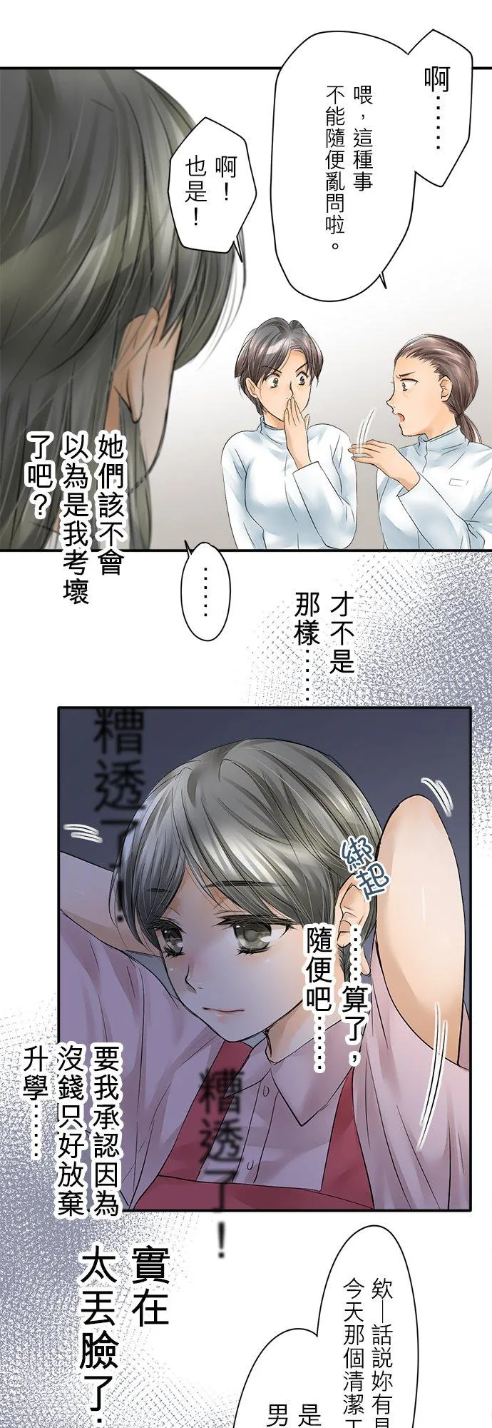 第1话-开-10