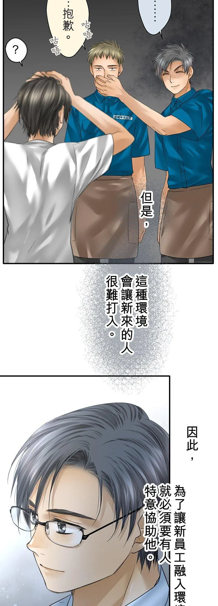 第110话-开-35