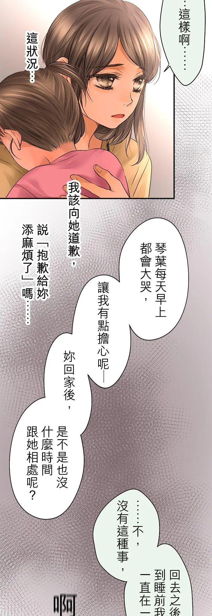 第43话-开-8