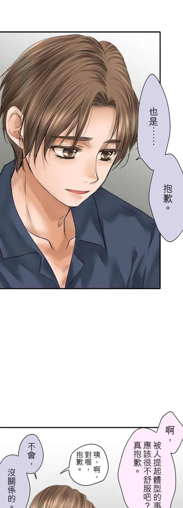 第96话-闭-25