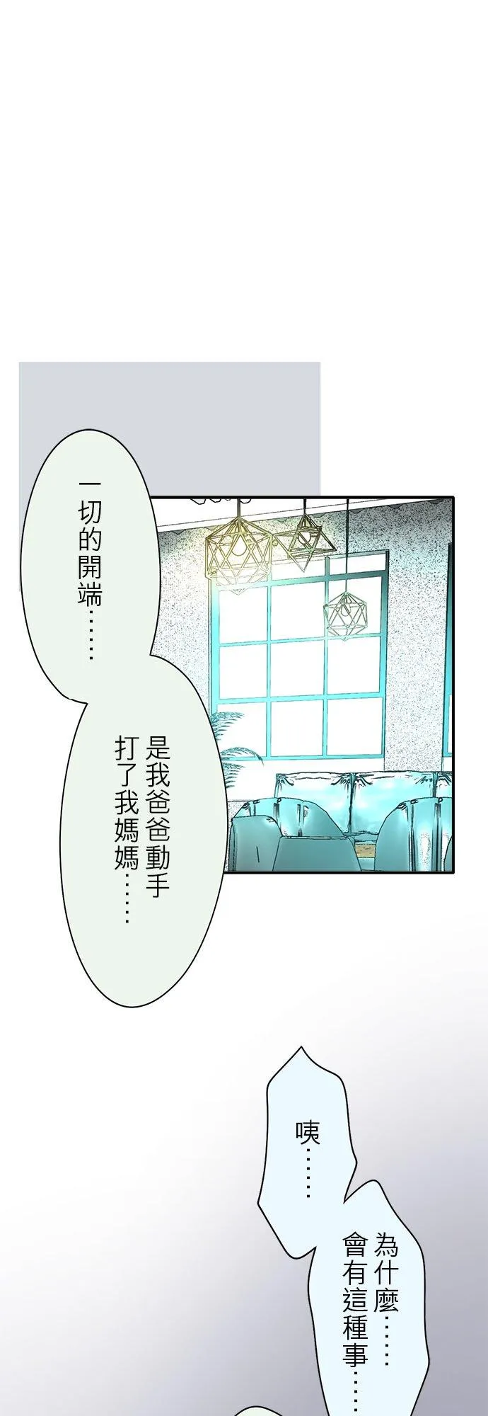 第62话-闭-33