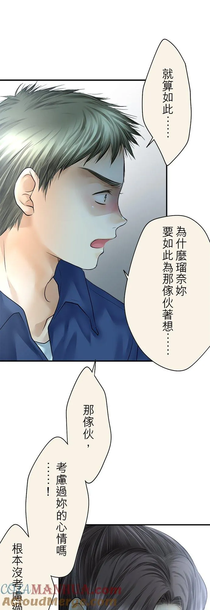 第74话-闭-22