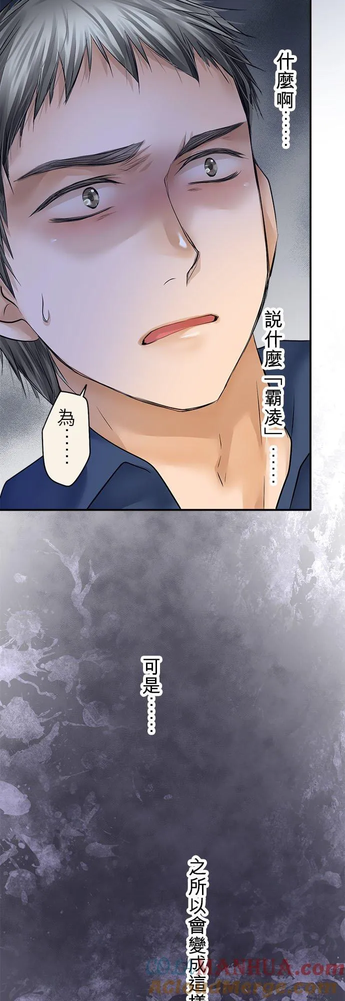 第74话-开-21