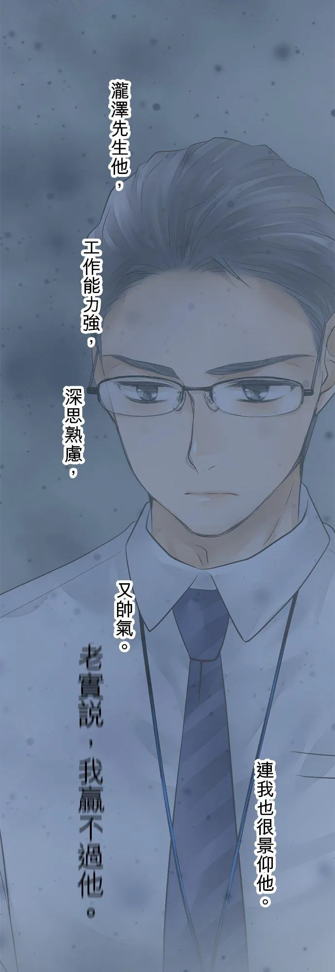 第48话-开-17