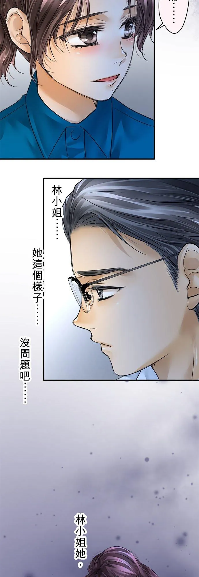 第57话-开-32